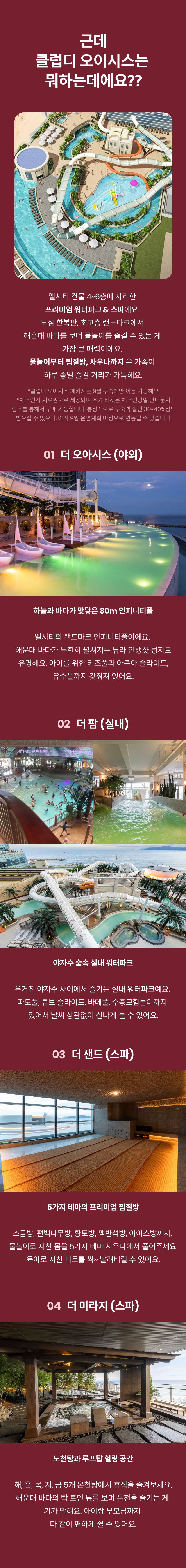엘시티 7.png